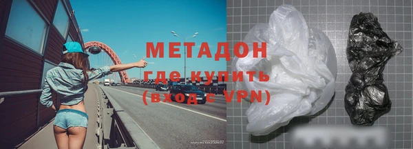 MDMA Premium VHQ Богданович