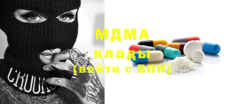 наркотики  Нахабино  MDMA VHQ 